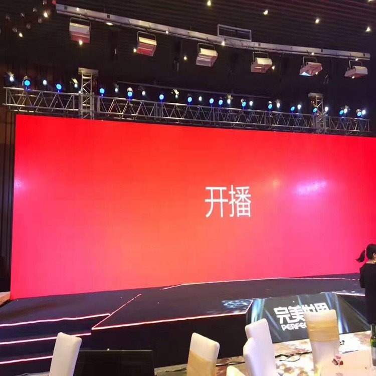 上饶市P1.8室内全彩显示屏